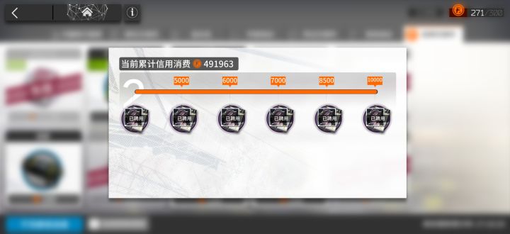 有比我更多的吗截图