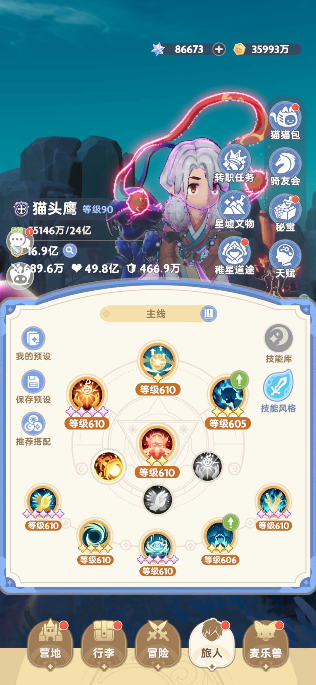 零氪服事7转第一条龙6.5垓 2