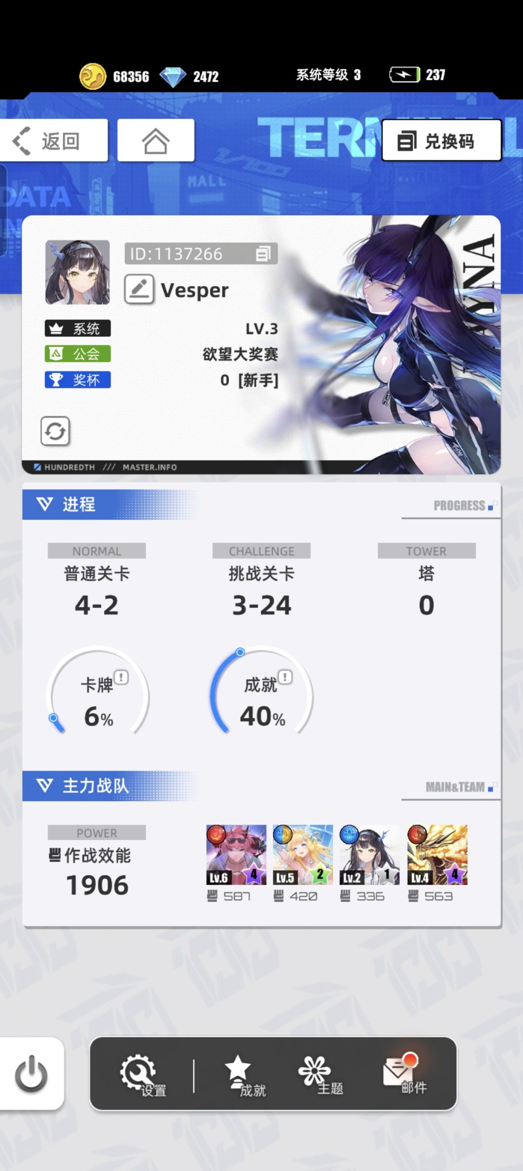 【我的百分之一】+【百分之一】 1