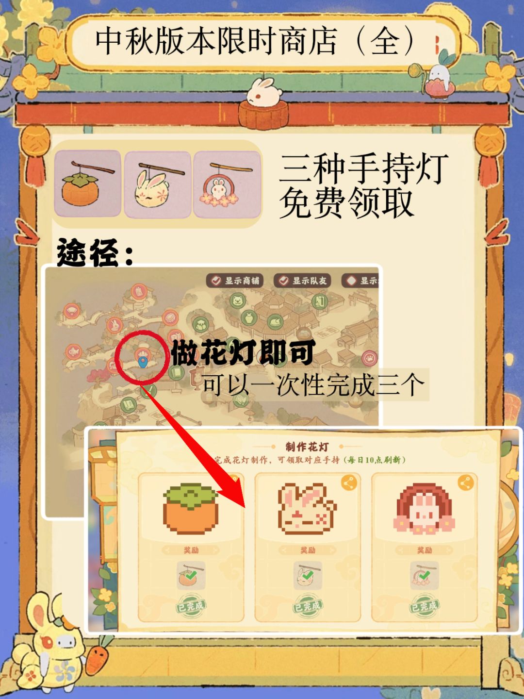 桃源|「华灯桂筵」第五日2.67w✅ 6
