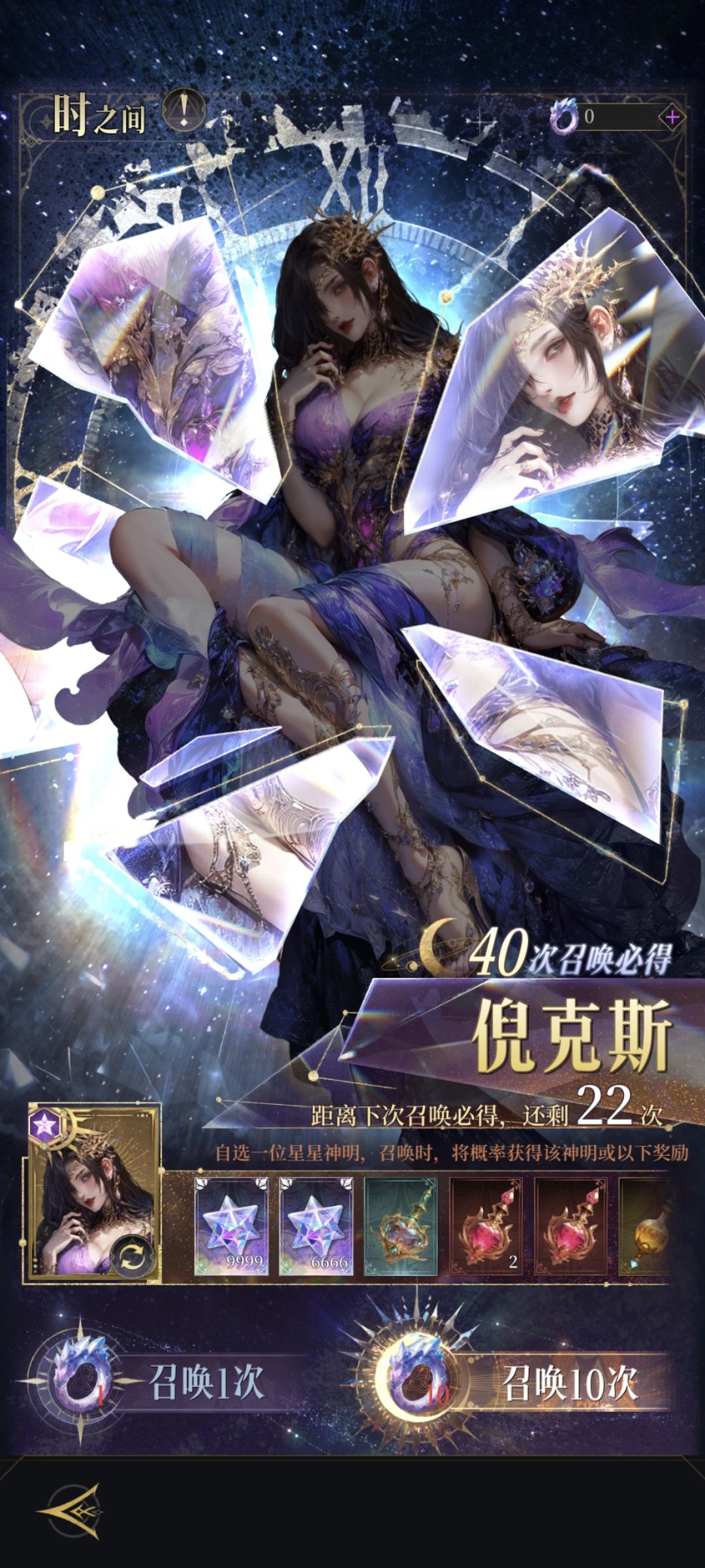 不朽箴言三测的优缺点 2