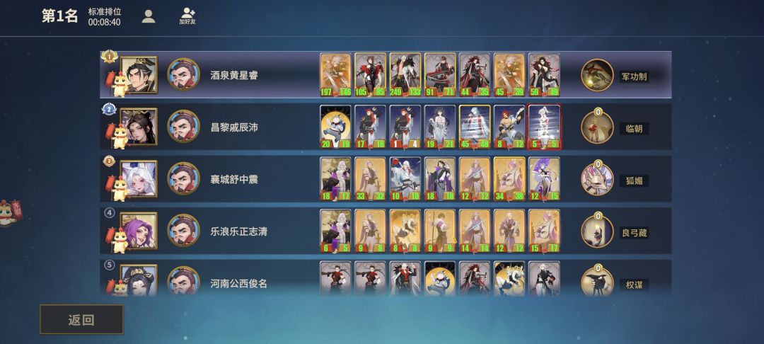 大秦斩将流 1