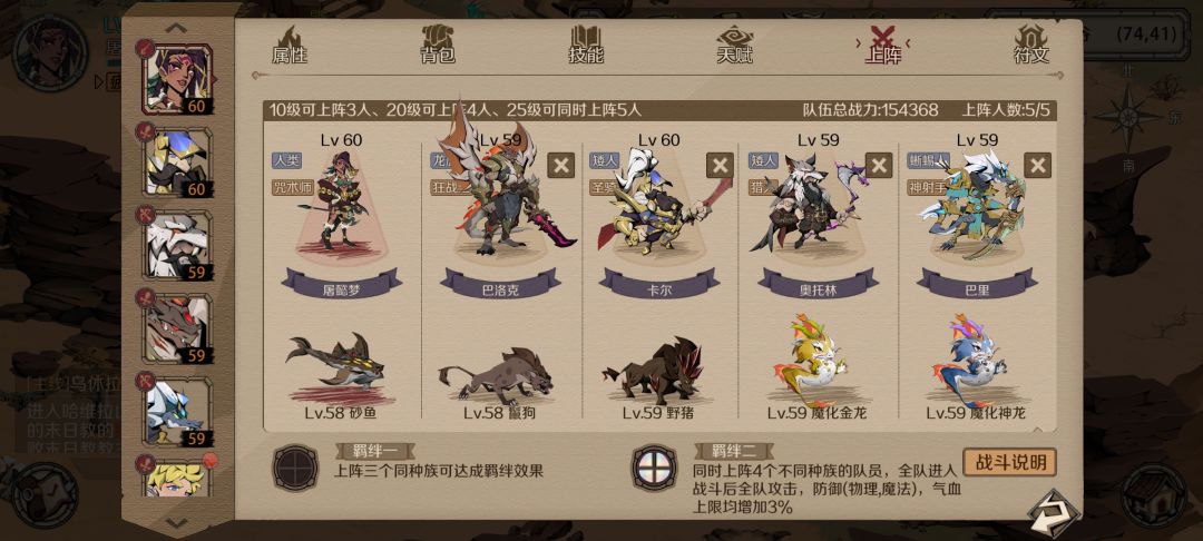 开局选的术士 1