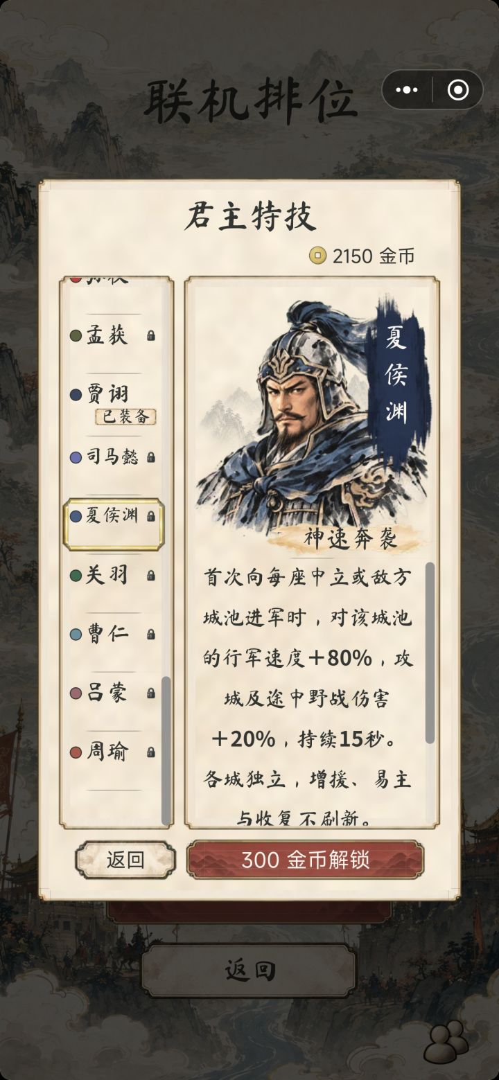 版本更新截图