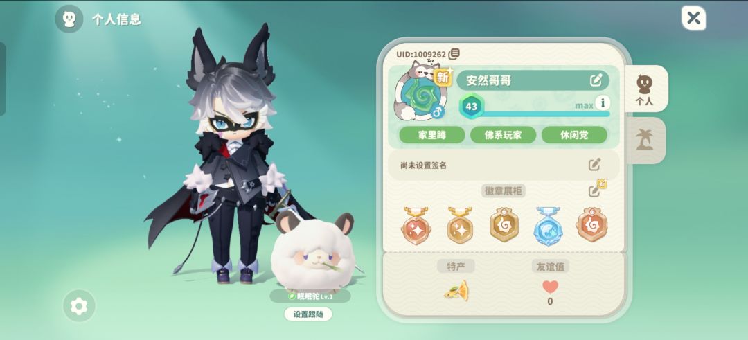 满级之后干嘛去? 1