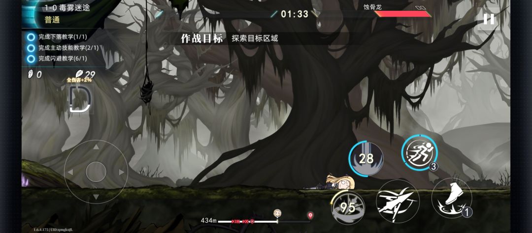 卡死了 1