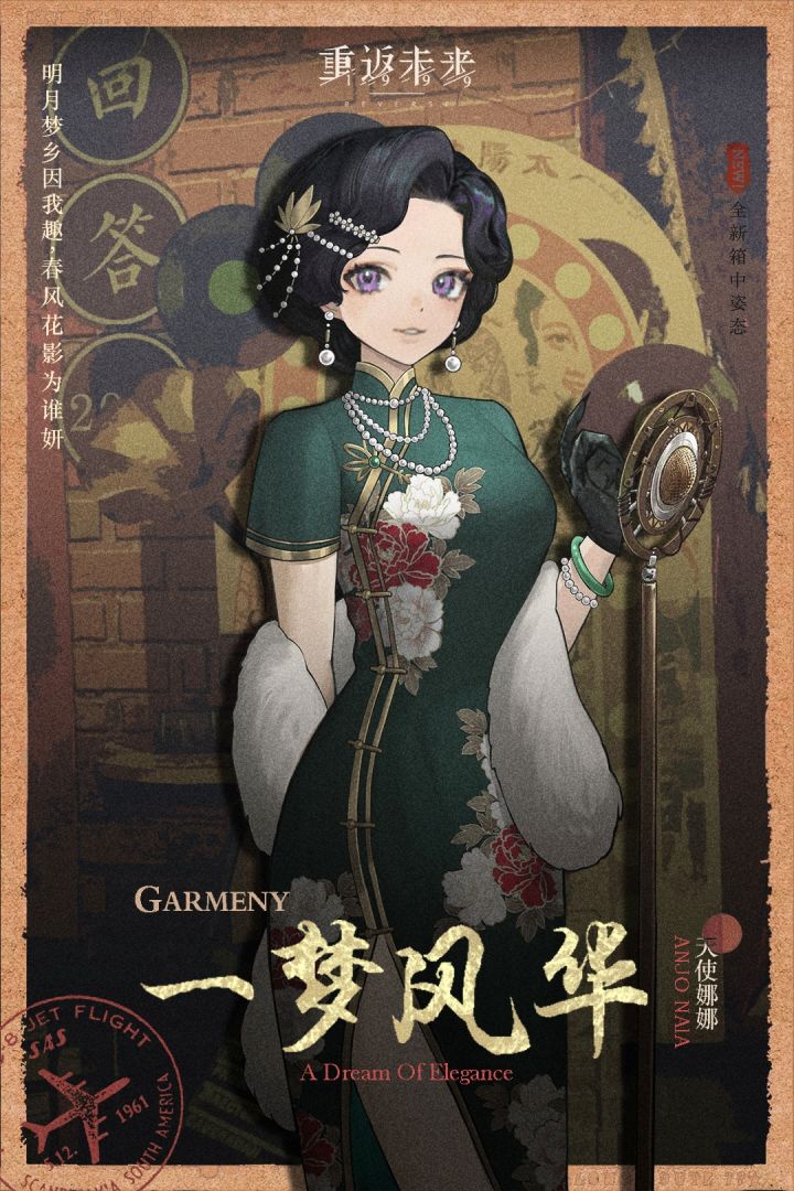 十一中秋的福利怎么还没出？截图