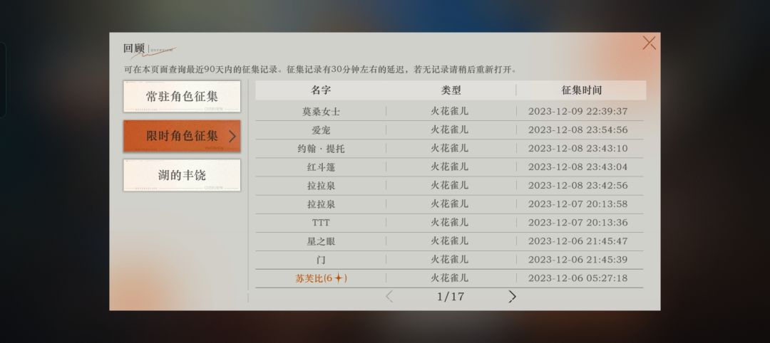 问问题 2