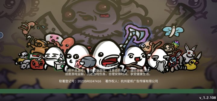 游戏进不去了截图