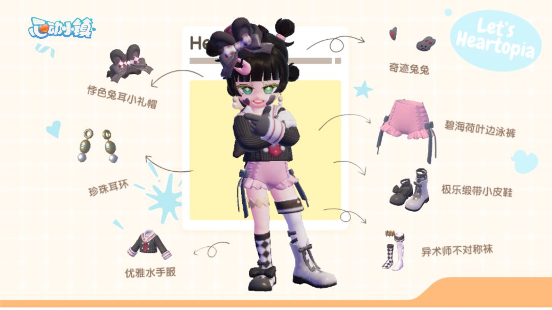 海底怎么能没有一套清洁服装呢? 1