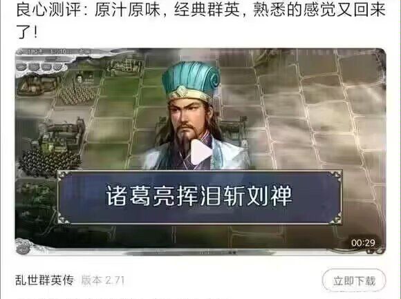 奇怪的历史事件增加了截图