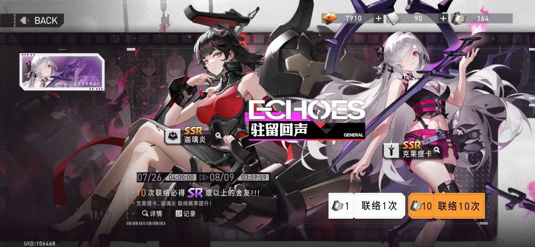 白嫖体验 3