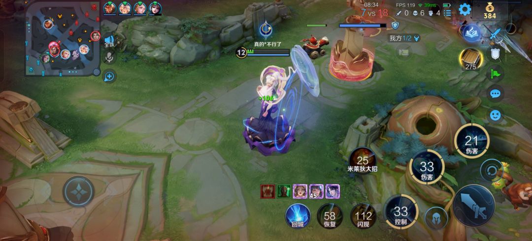 共鸣之战海月被动bug 1