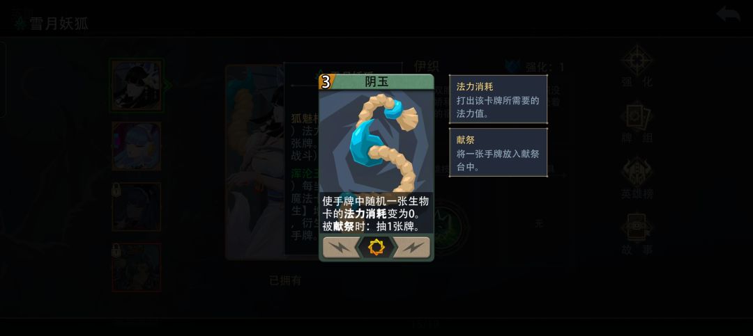 哦我好迟钝啊 2