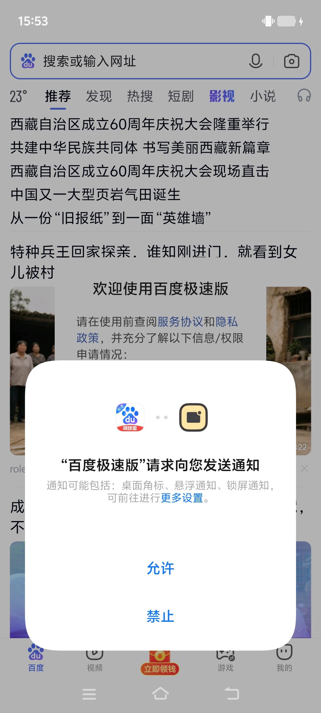 动态图片 4