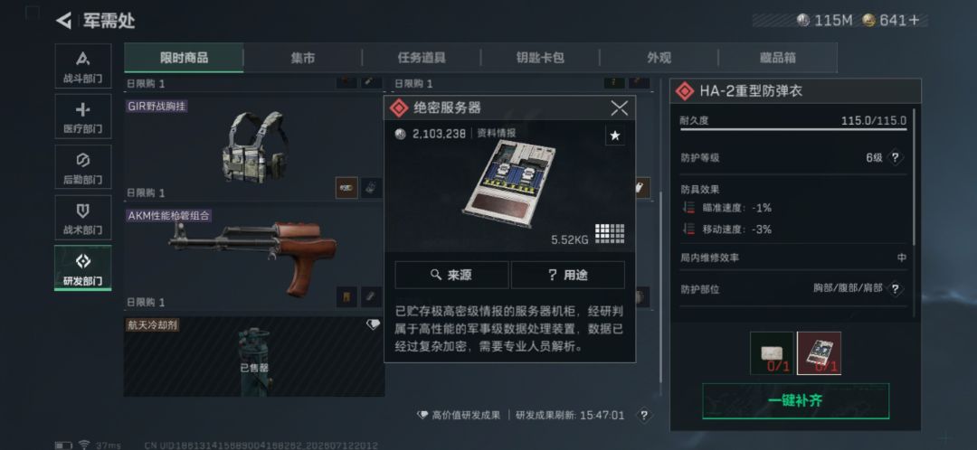 要不要换? 2