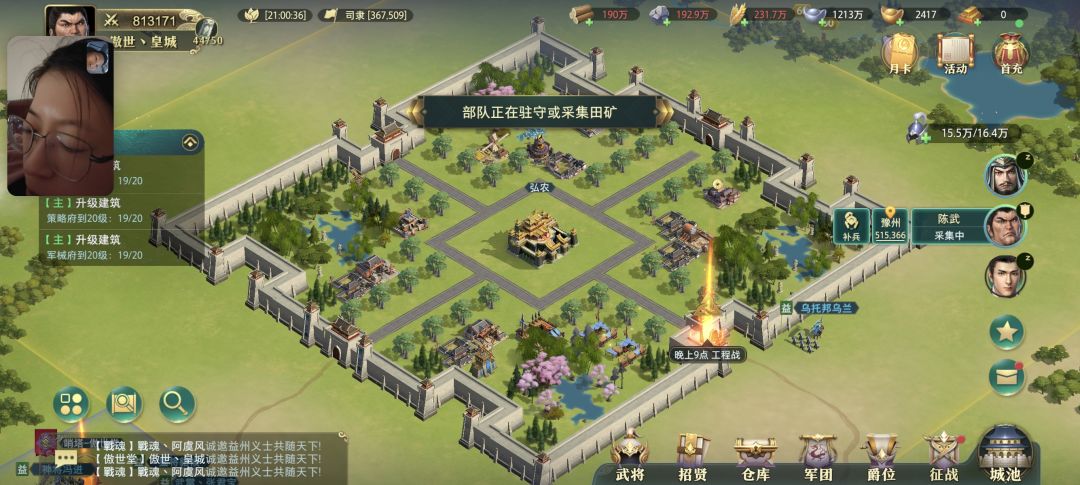 2025.12.10不删档开服,傲世堂军团收人 12