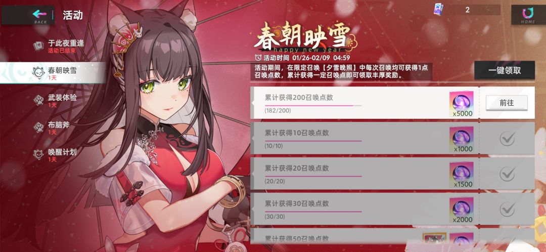 180抽满觉云沛 2