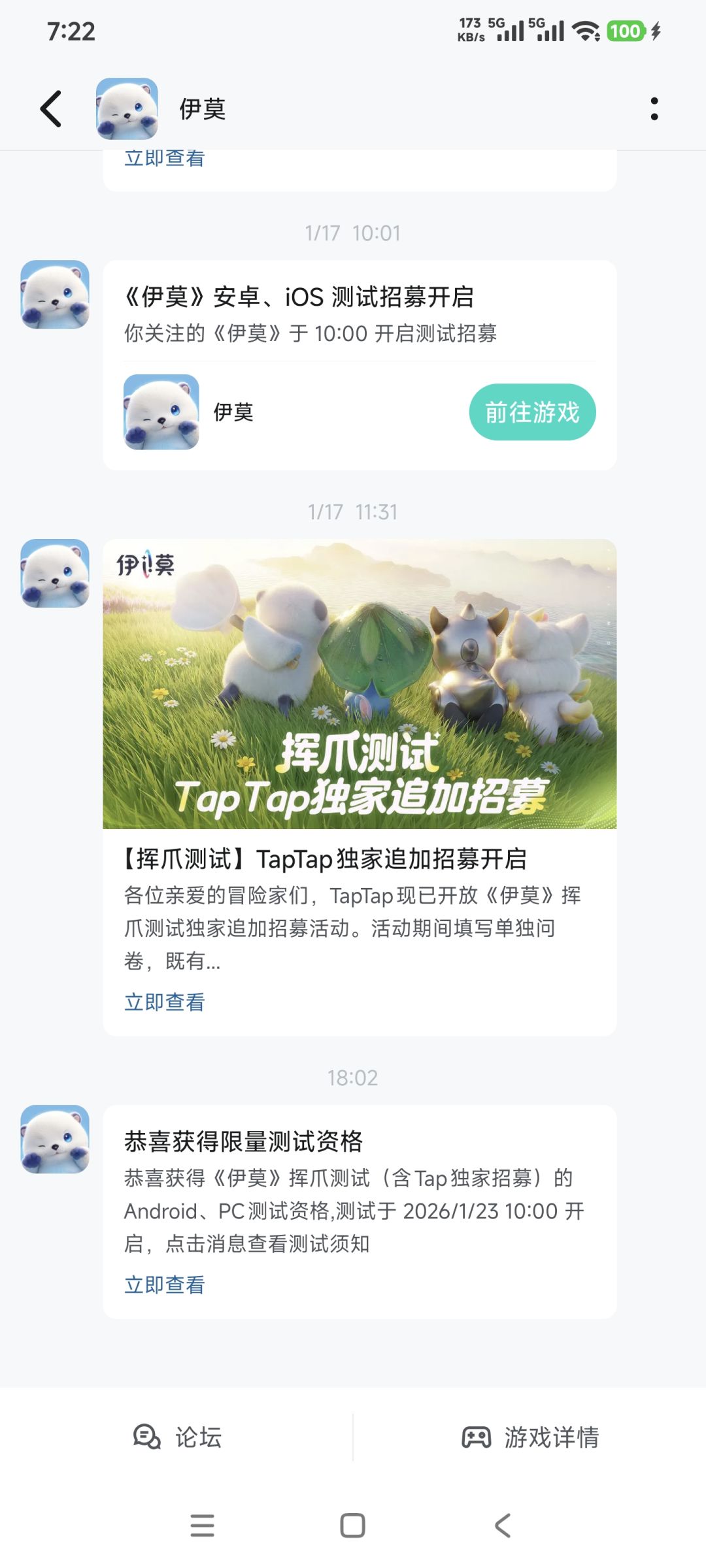 好耶 1