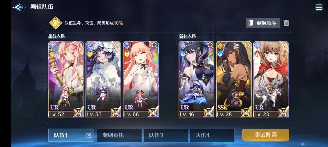 动态图片 4