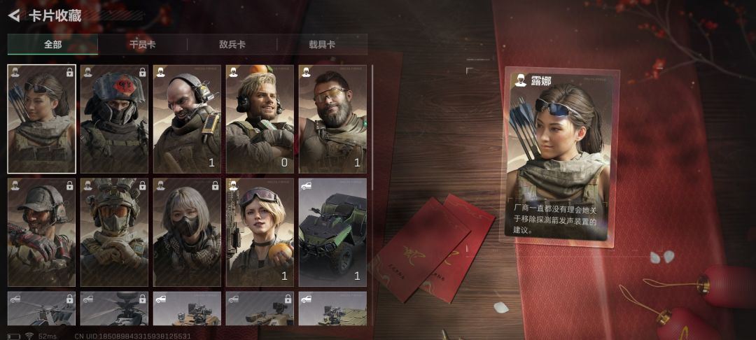 有没有换卡的,敌对阵营卡也可以 1