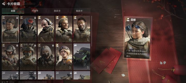 有没有换卡的,敌对阵营卡也可以截图