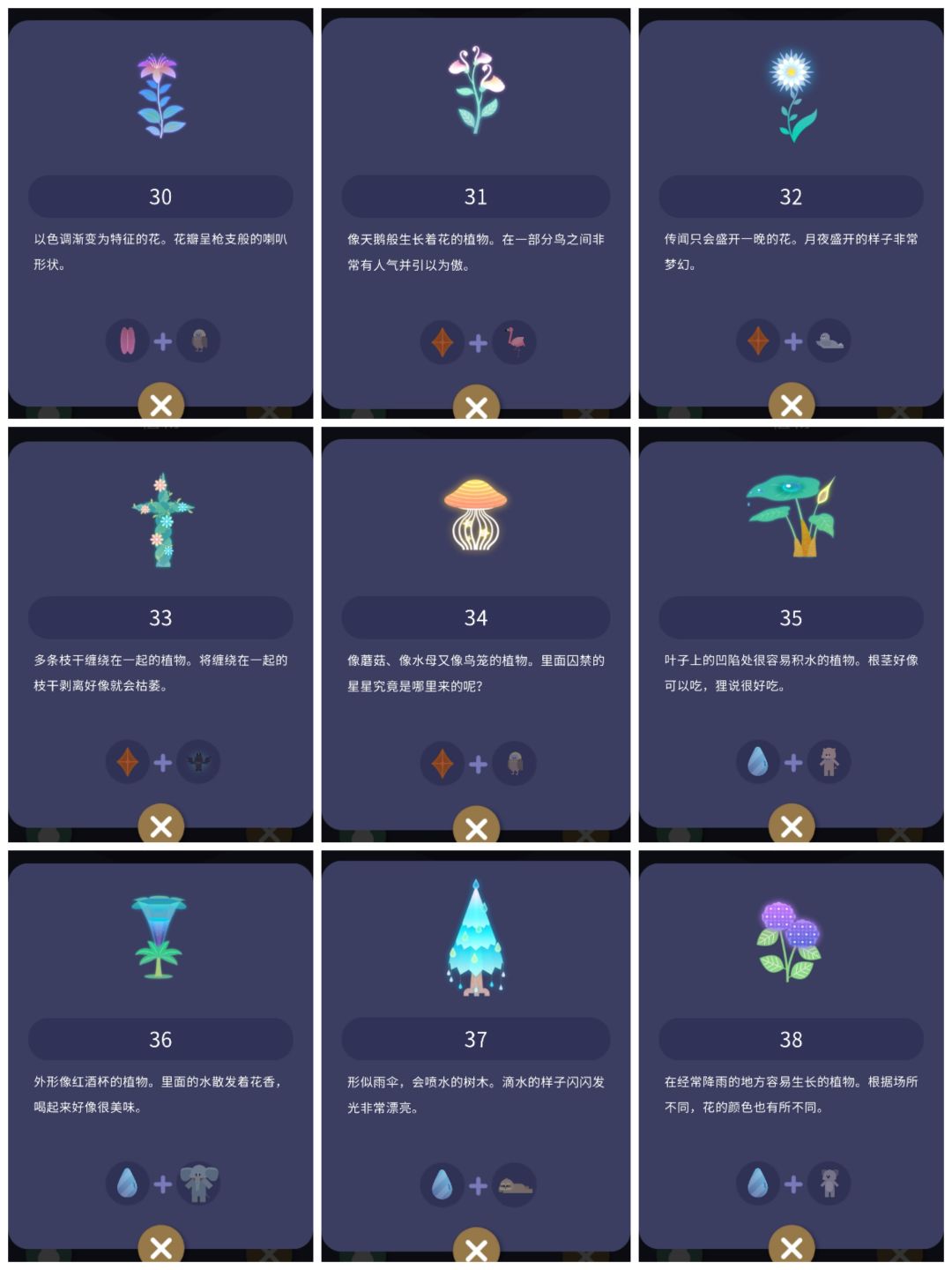 动态图片 5