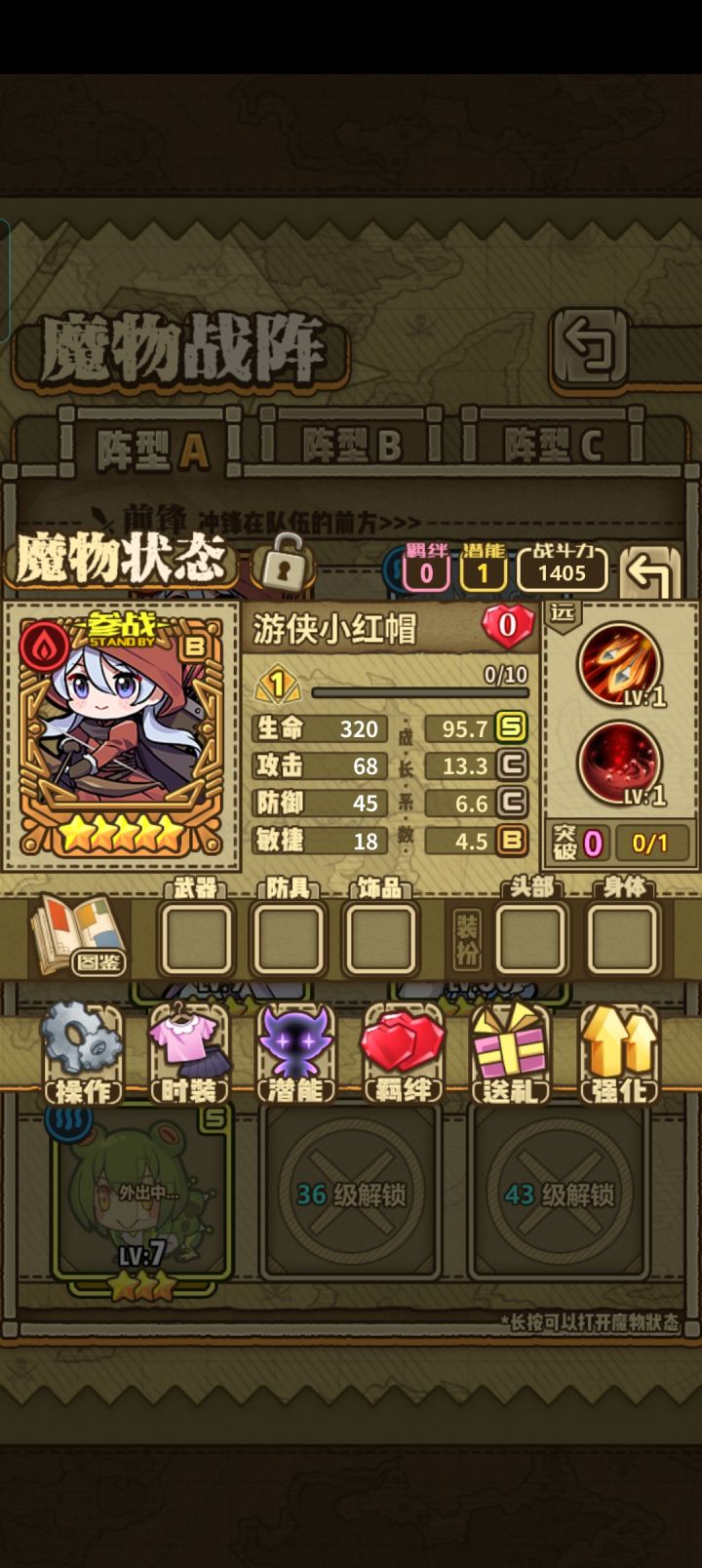 这个属性能用吗,额啊截图