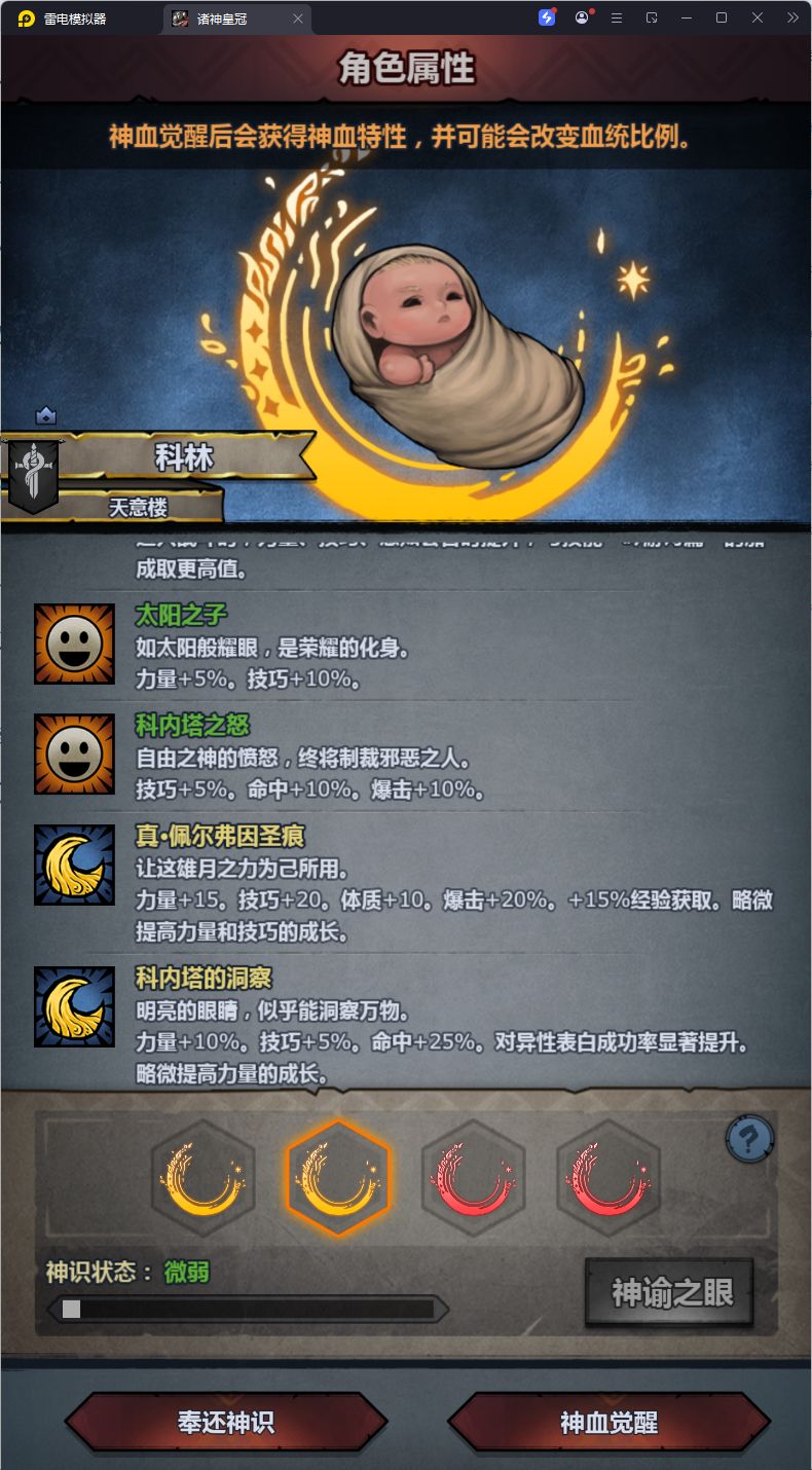 现在太科那么好混了吗 4