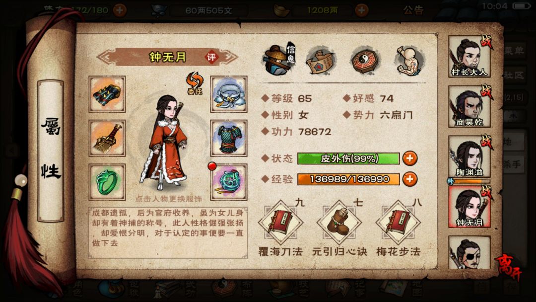 0氪麻瓜问问题 1