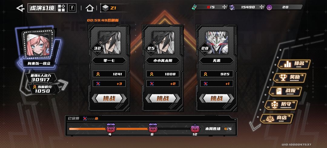 不是,这对吗?PVP 1