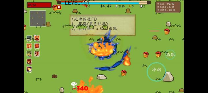 这个钥匙有啥用。这也过不去啊。我有黑色钥匙截图