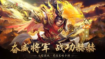 武将图鉴丨无双周泰技能介绍一图读懂！奋威将军，战功赫赫！