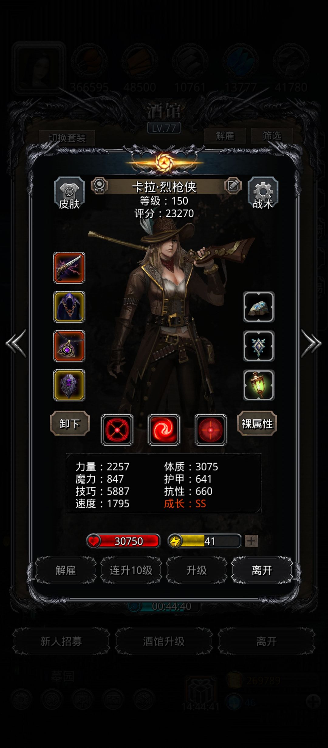 图25伊兹玛尔,圣诫神力 2
