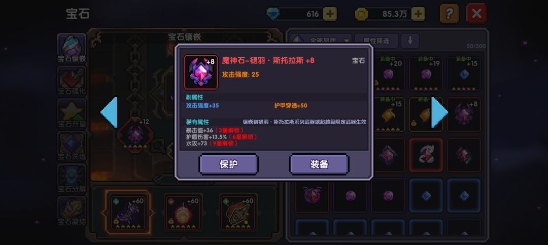 希望有同样烦恼的顶上去 3