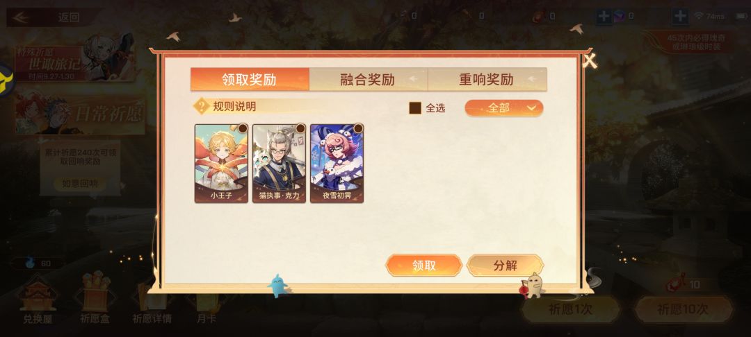 为什么小号运气这么好 1