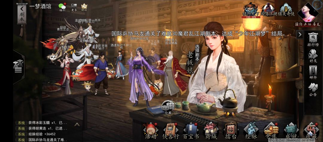 历时六个月,毕业难三十 1