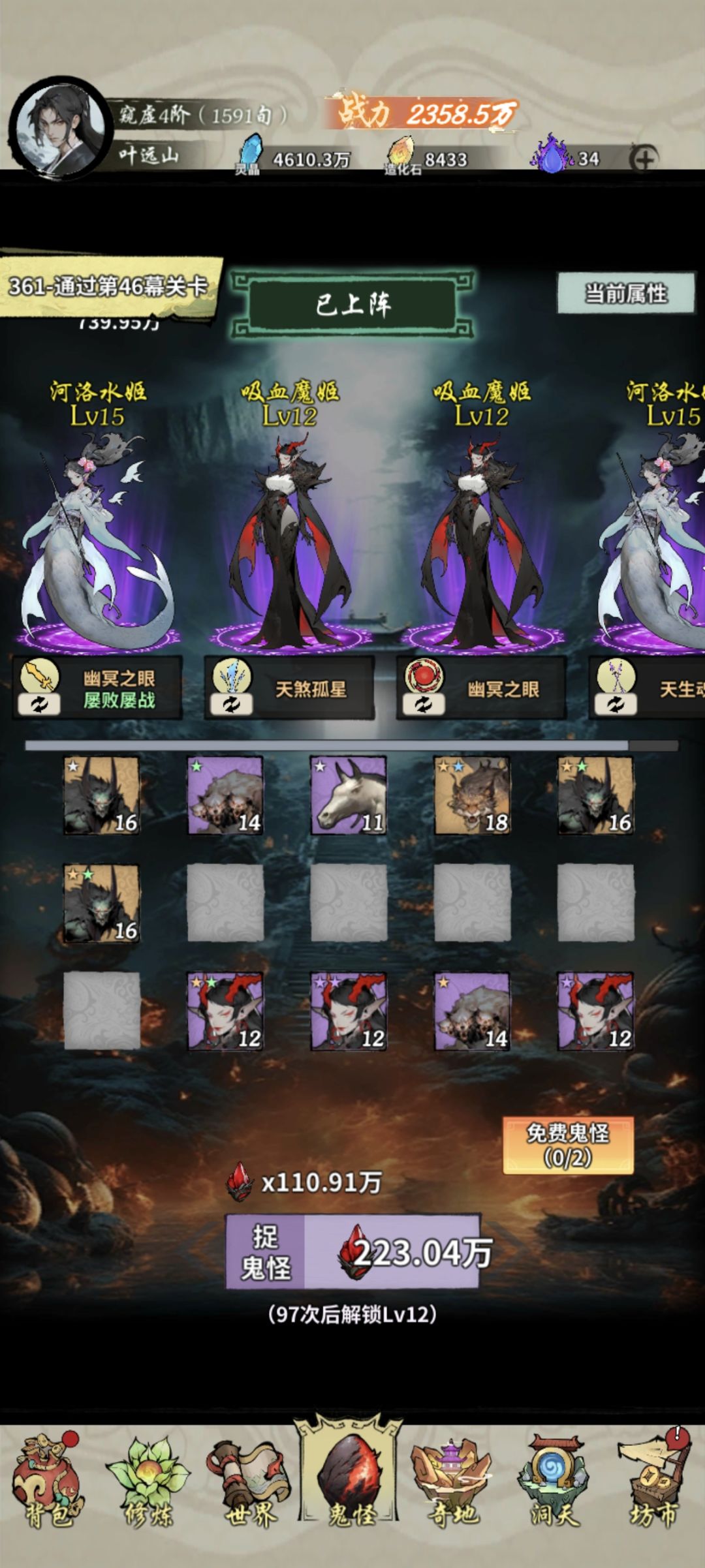 通天塔60000米 3