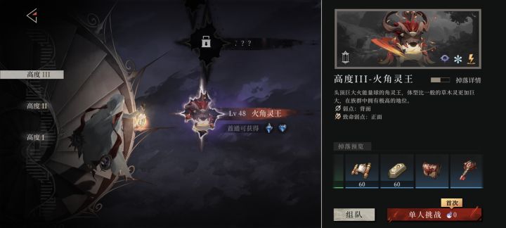 这材料数，绝对填错了呀。截图