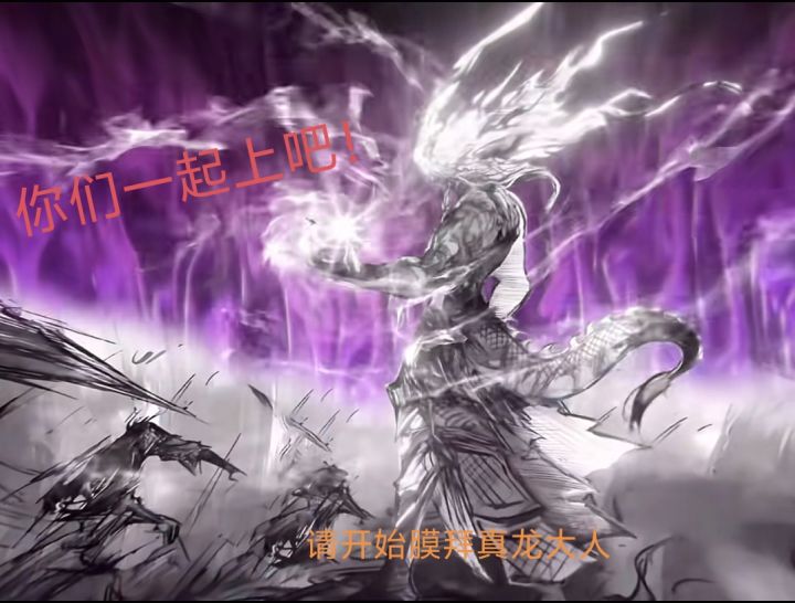 真龙来啦截图