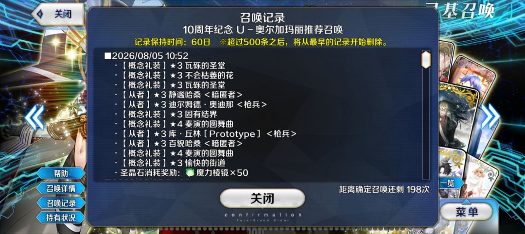不给我大保底,我真瞧不起你,最好大保底 1