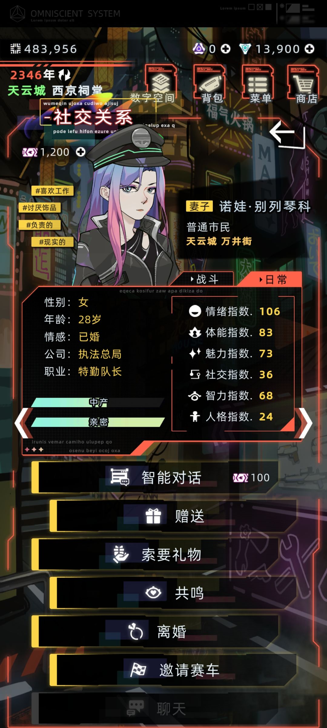 不错的游戏, 14