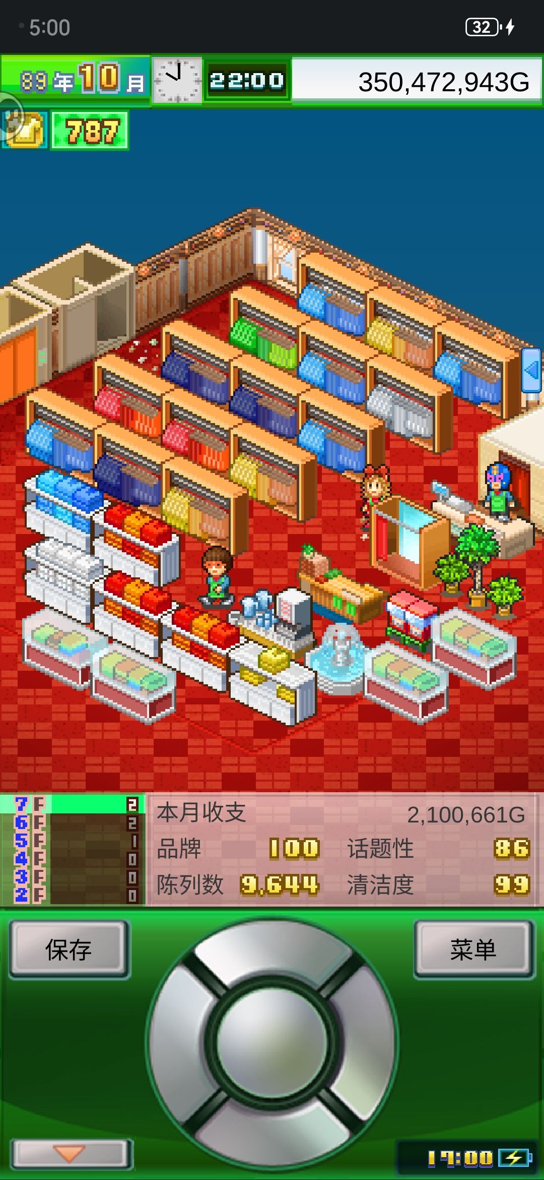 一个月赚两百万,这收入好可 1
