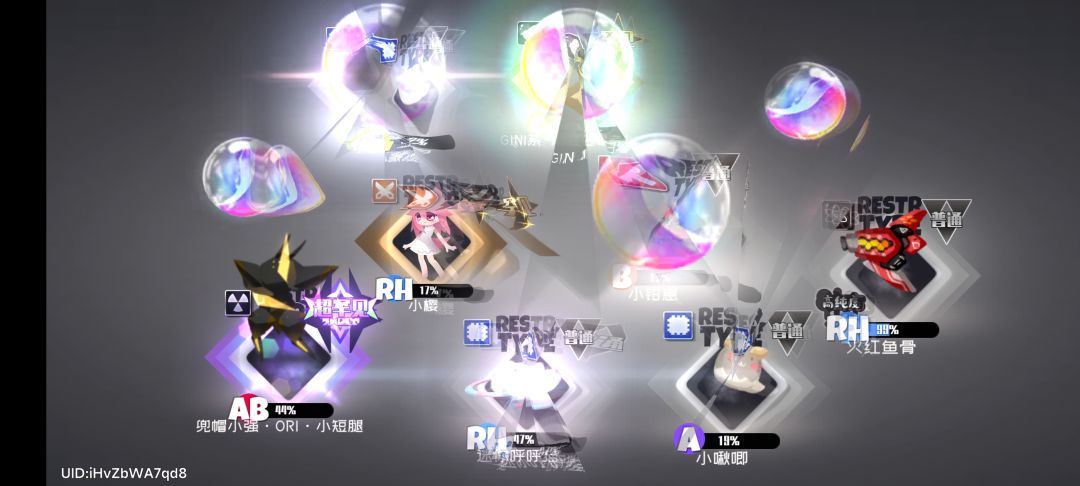 动态图片 1