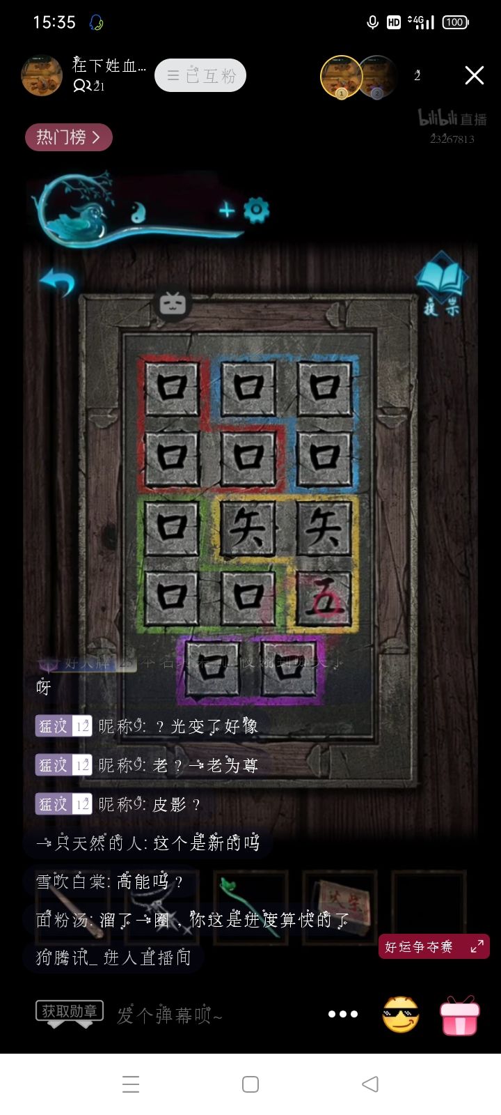 动态图片 1