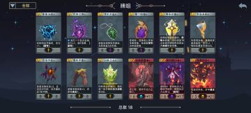 山脉之心太鸡肋了吧