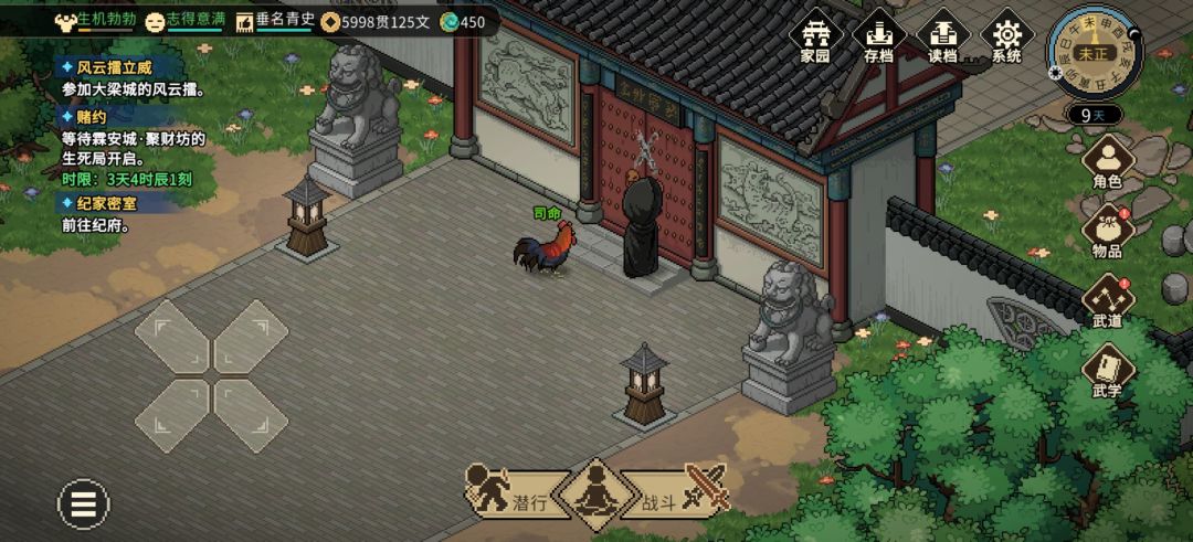 去了纪府没人,门开不了,什么鬼 1