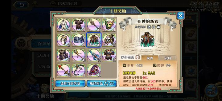 哪个好截图