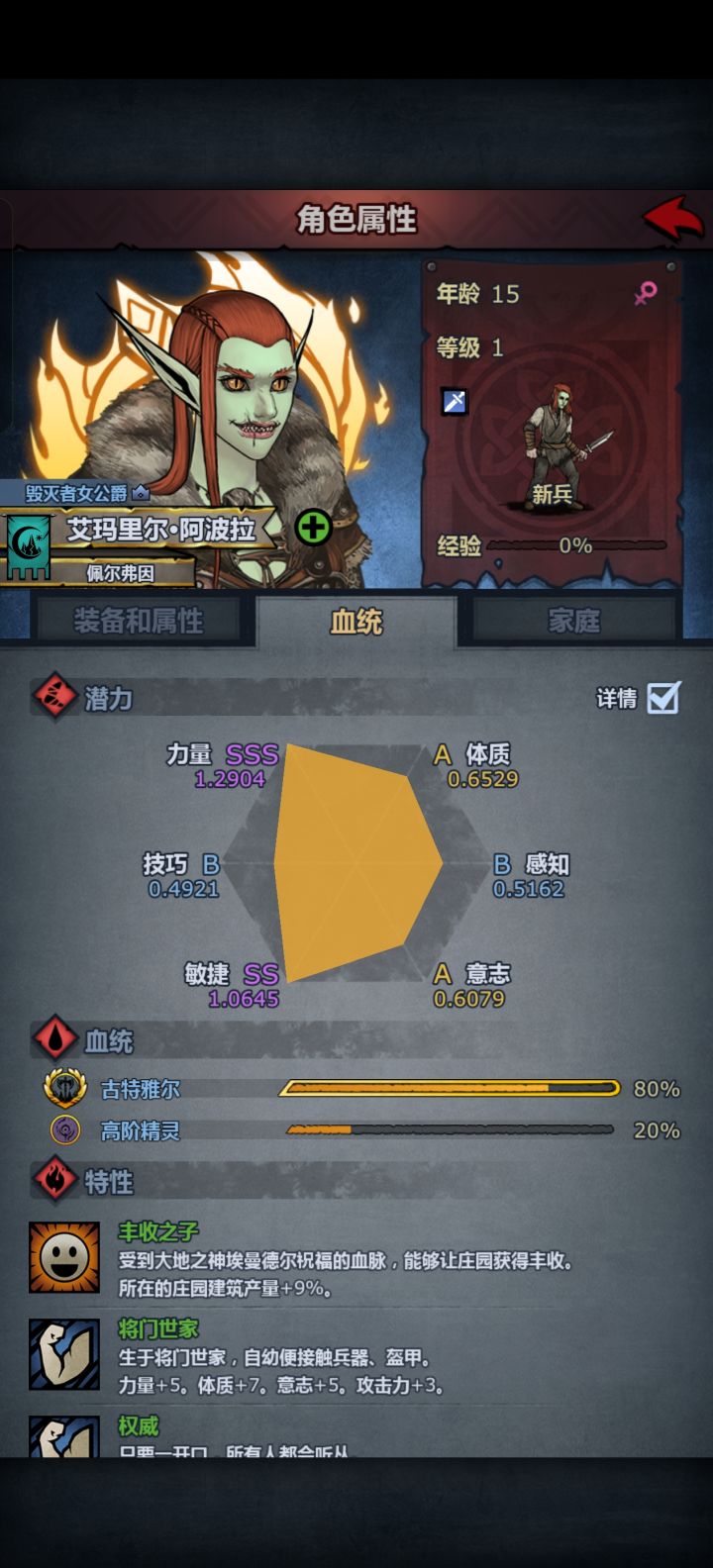 又来两个新成员截图