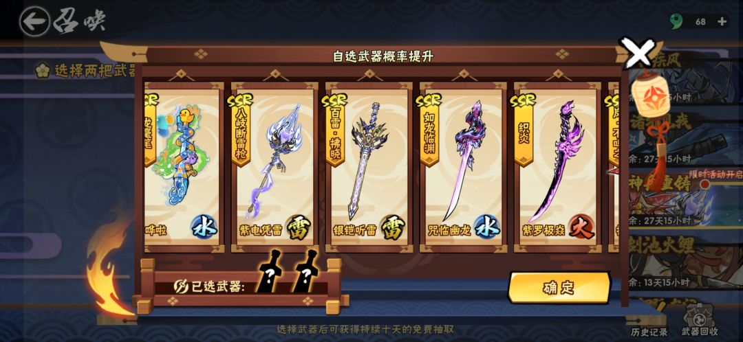 这次活动选哪2个好? 1